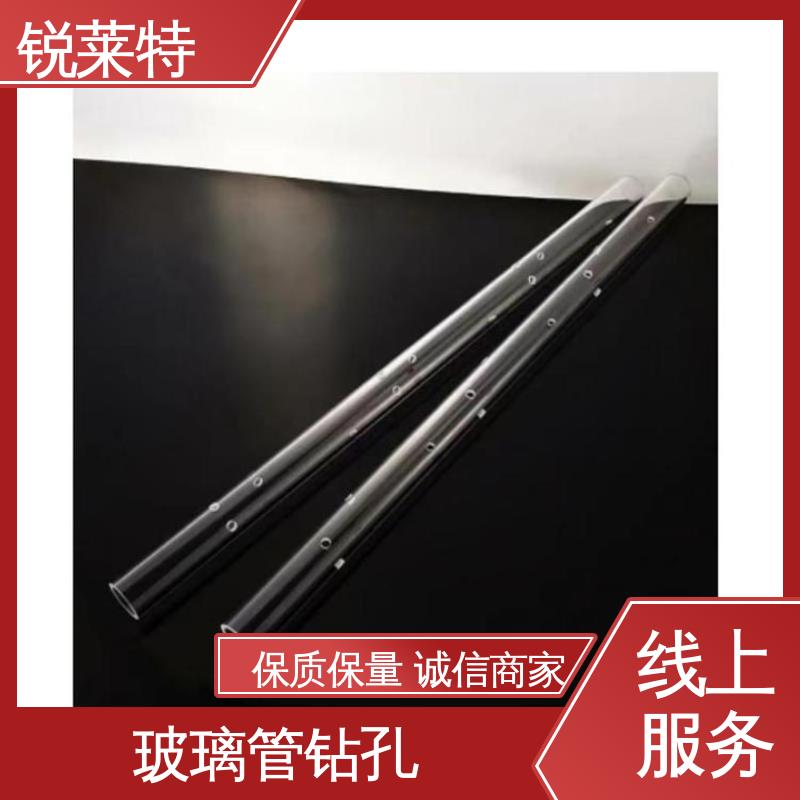 锐莱特 一站式服务 半导体 玻璃激光管打 最小孔φ0.1mm