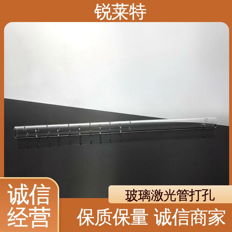 机电一体化 按需定制 电子行业 玻璃管异形孔 锐莱特