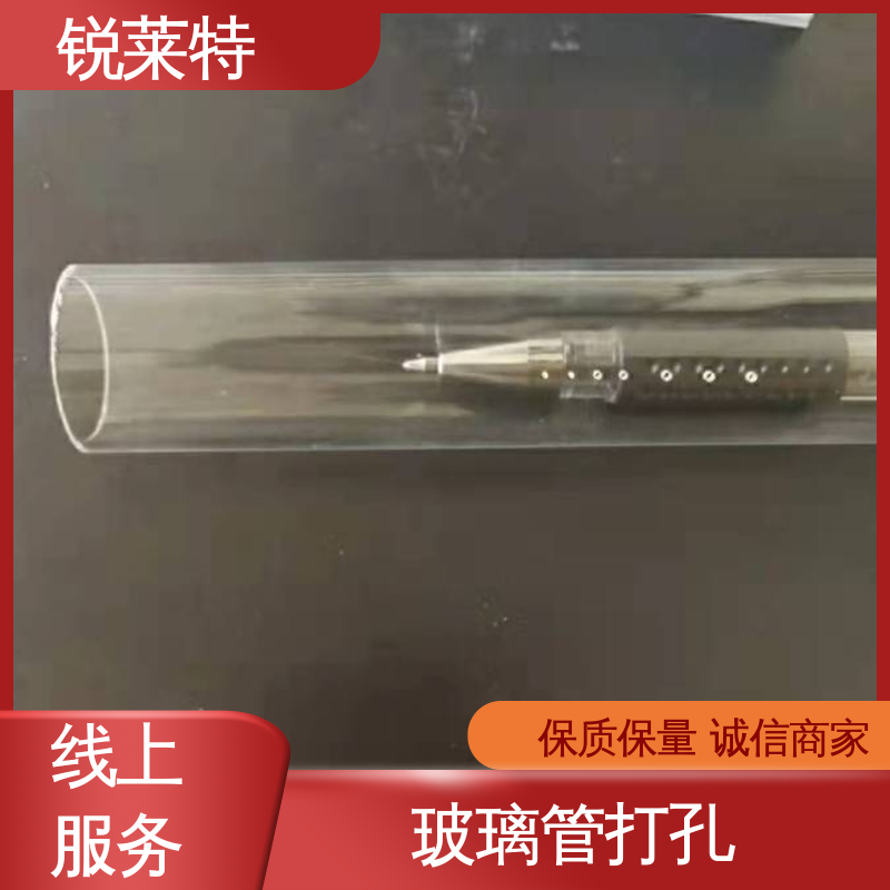 锐莱特 按需加工 玻璃激光管打 工业化设备 微机配合