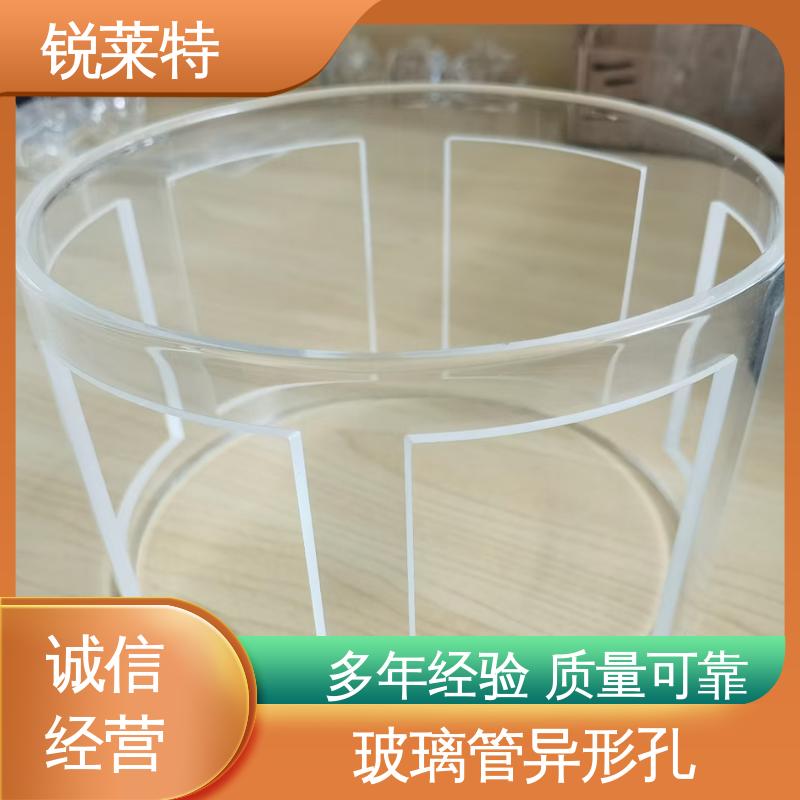 一站式服务 工业化设备 自动控制系统 玻璃管打孔 锐莱特