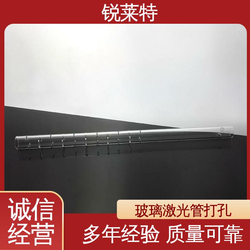 生物医疗 玻璃管打孔 崩边0.08mm 按需定制 锐莱特