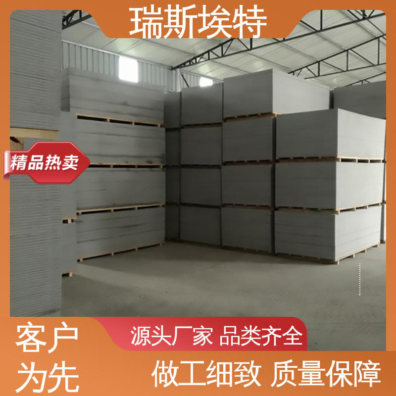 瑞斯埃特 800kg 阻燃2小时 无石棉气凝胶耐火板 一站式安装