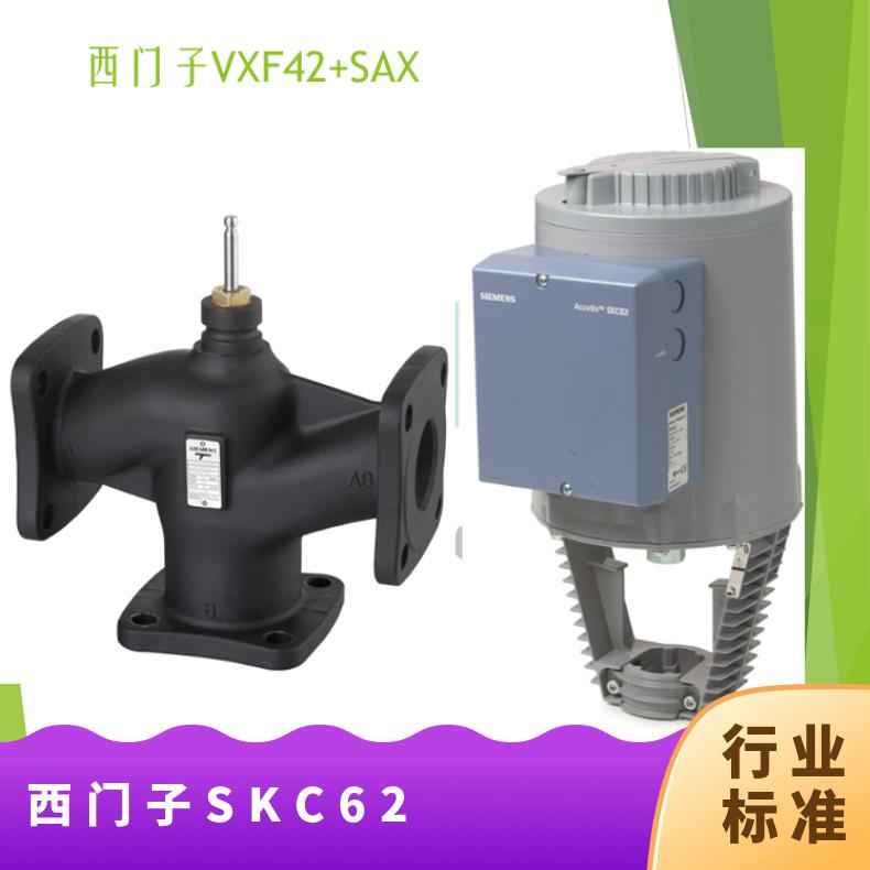 西门子电动执行器SKC62 行程40mm 扭力2800N 否 10KG 欧标 电子