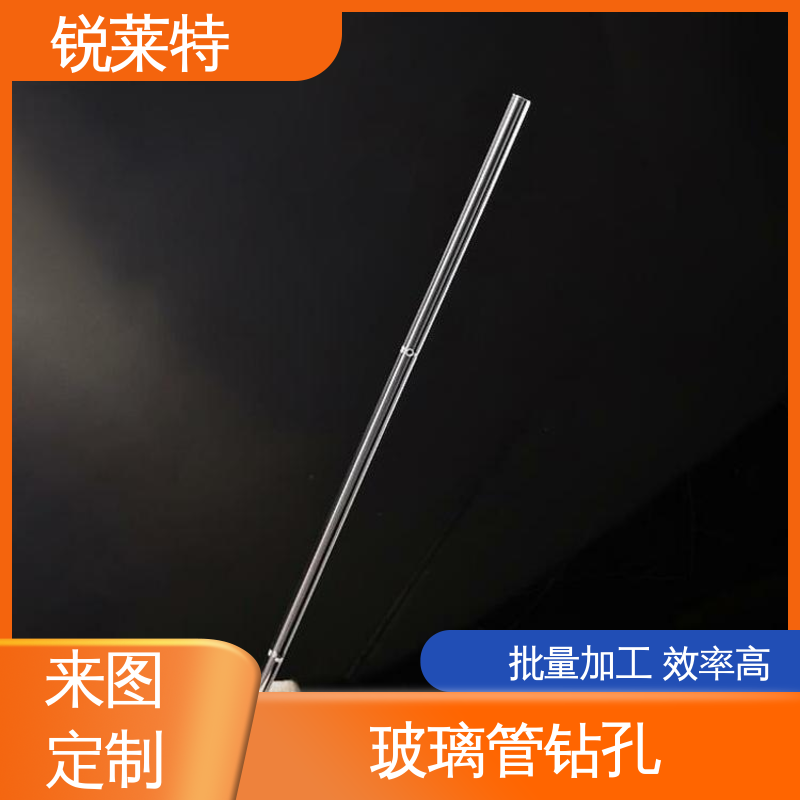 玻璃激光管打 按需定制 来样加工 电子行业 源头厂家 锐莱特