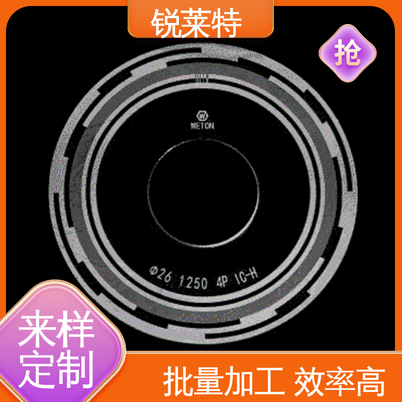 锐莱特 崩边0.08mm 半导体 玻璃管钻孔 按需定制