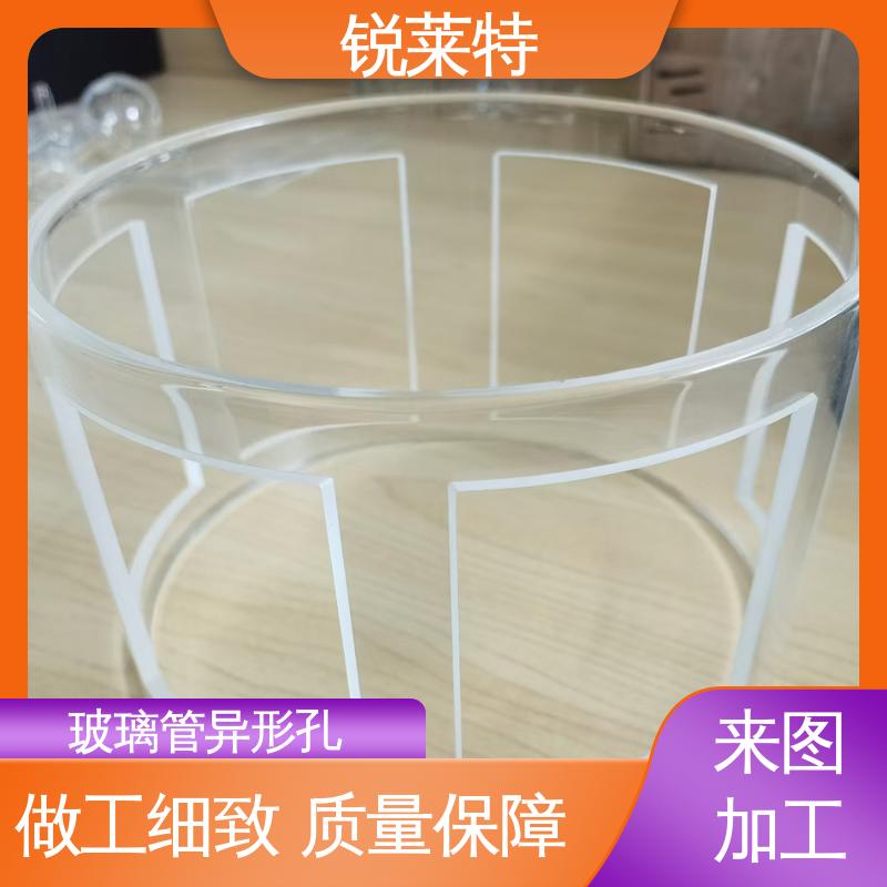 批量加工 速度快 玻璃管打孔 生产效率高 电子行业 锐莱特