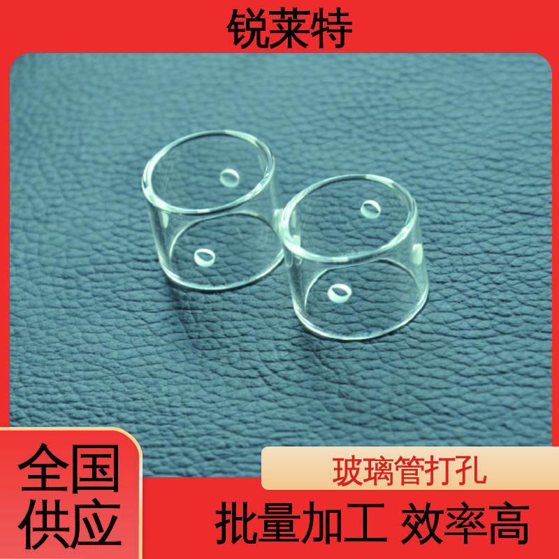 锐莱特 孔玻璃管微孔 最小孔φ0.1mm 工业化设备 生产效率高