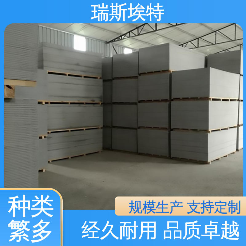 瑞斯火克 厂商 纤维增强硅酸盐板 制药厂适用 品质致胜货源充足