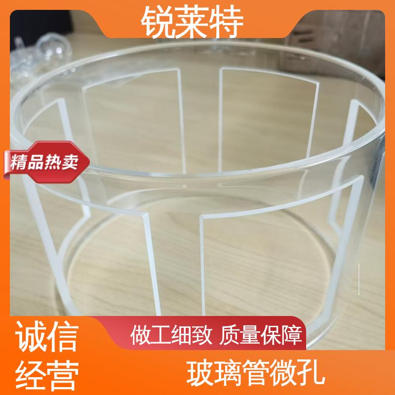 锐莱特 一站式服务 玻璃管打孔 半导体 微机配合