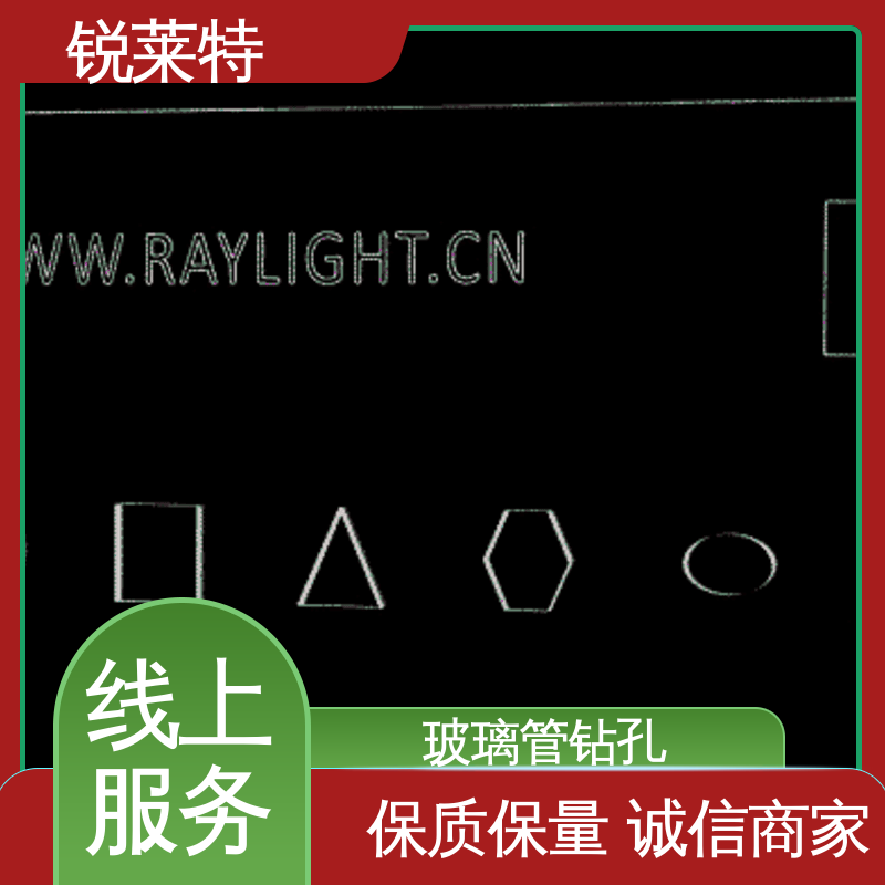 锐莱特 机电一体化 实验室 玻璃激光管打 一站式服务