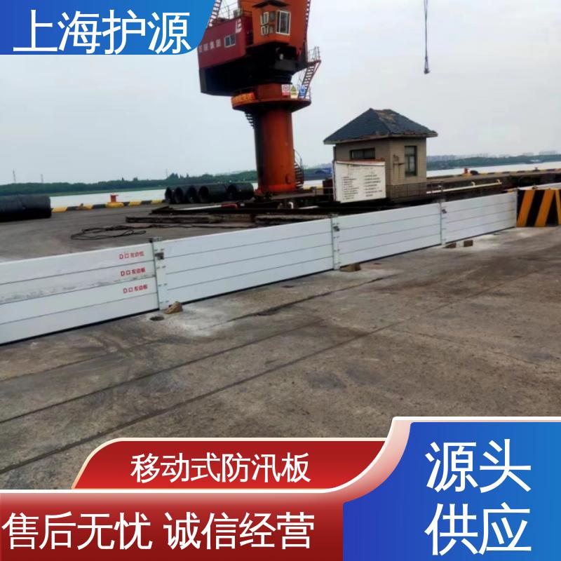 上 海护源 建筑工地 出入口挡水板 组合安装 高效防水 施工方便 省时省力