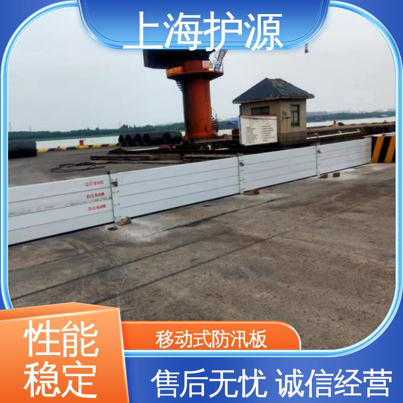 上 海护源 水电站 防汛防洪挡水板 承重强 牢固稳当 库存充足 源头厂家