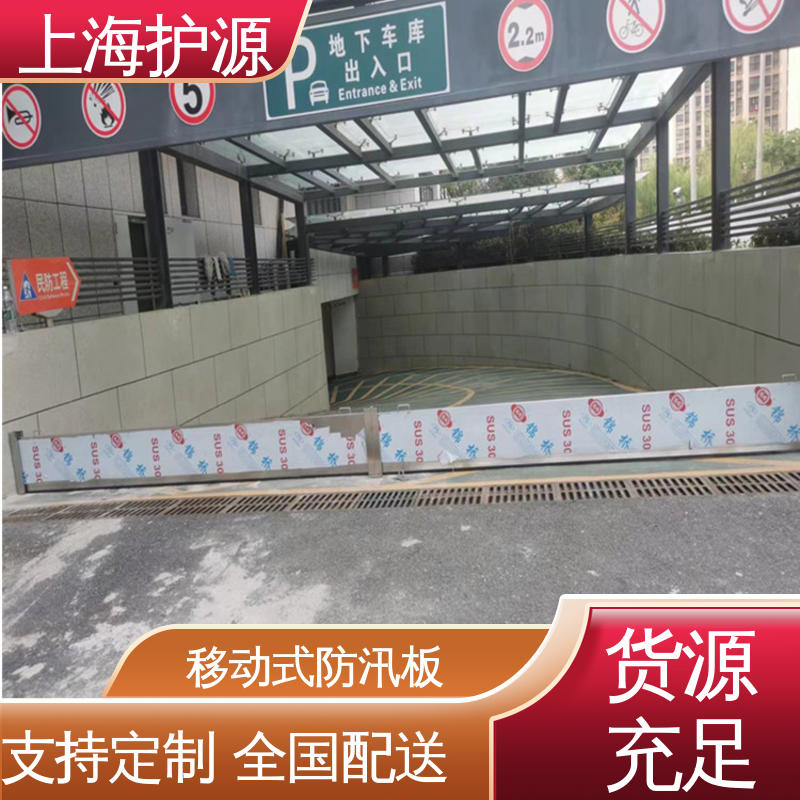 上 海护源 水电站 防洪闸门 抗压性能强 物流配送 发货快