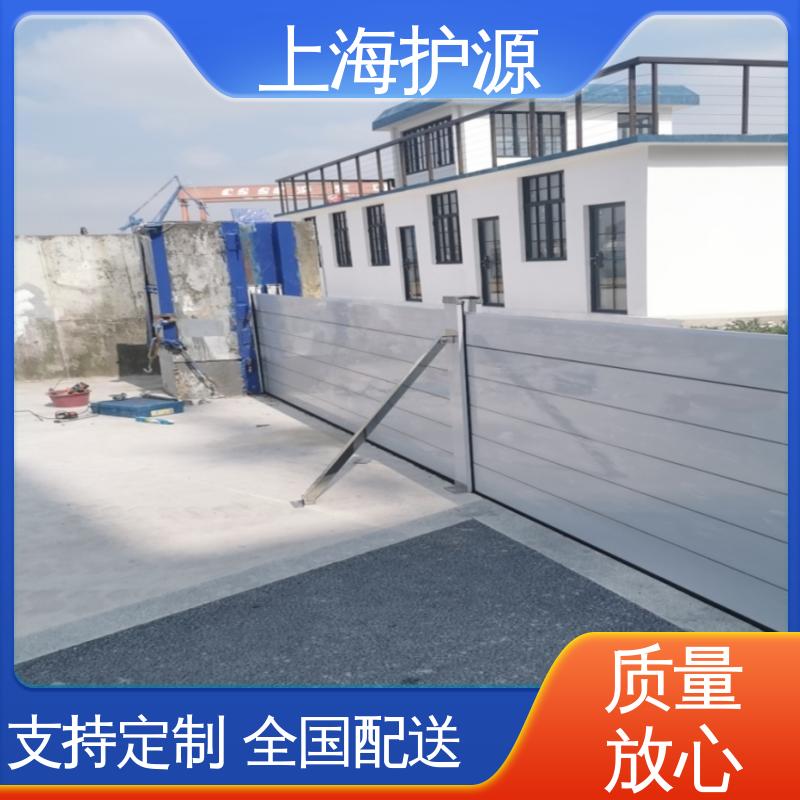 上 海护源 地下车库 商铺口挡水板 可有效防水灾 长久耐用 质量保证
