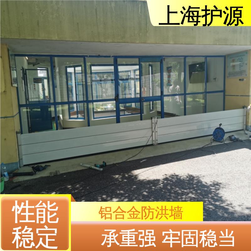 车库口移动式防汛板 出入口挡水板 组合安装 库存充足 源头厂家