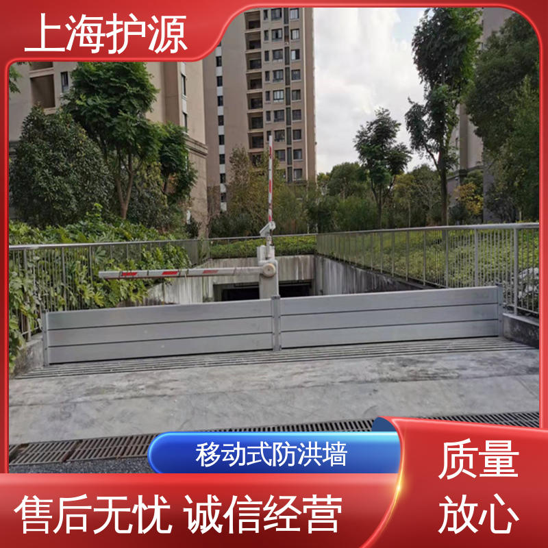 上 海护源 应急专用 出入口挡水板 叠加式安装 物流配送 发货快