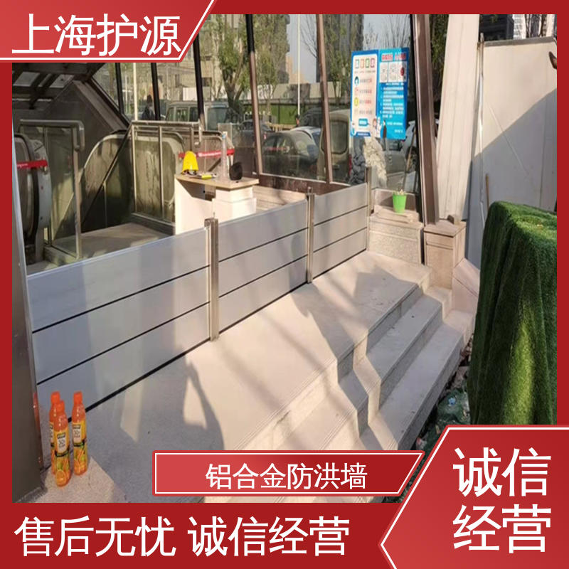 上 海护源 车库口挡水板 防水性能好 支持定制 全国配送