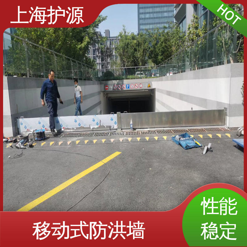 上 海护源 防洪挡水板 密封性好 阻挡耐冲击力强 库存充足 源头厂家