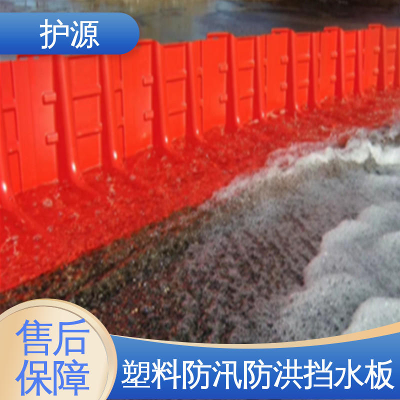性能稳定 性价比高 L型挡水板 防滑密封条 有效防止渗水 护源