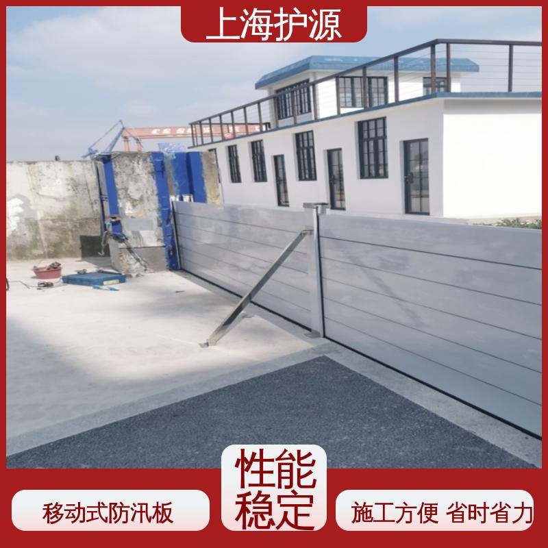 上 海护源 移动式防洪墙 承重强 牢固稳当 性能好 在线接单