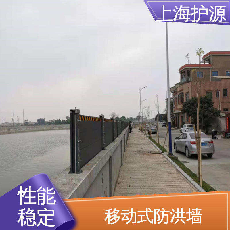 上 海护源 建筑工地 防洪挡水板 银色 支持定制 应用广泛 源头供应