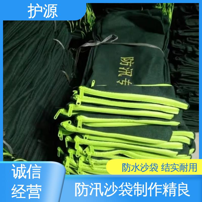 护源 防洪沙袋 加厚帆布 全国供应 按需定制 一站式服务