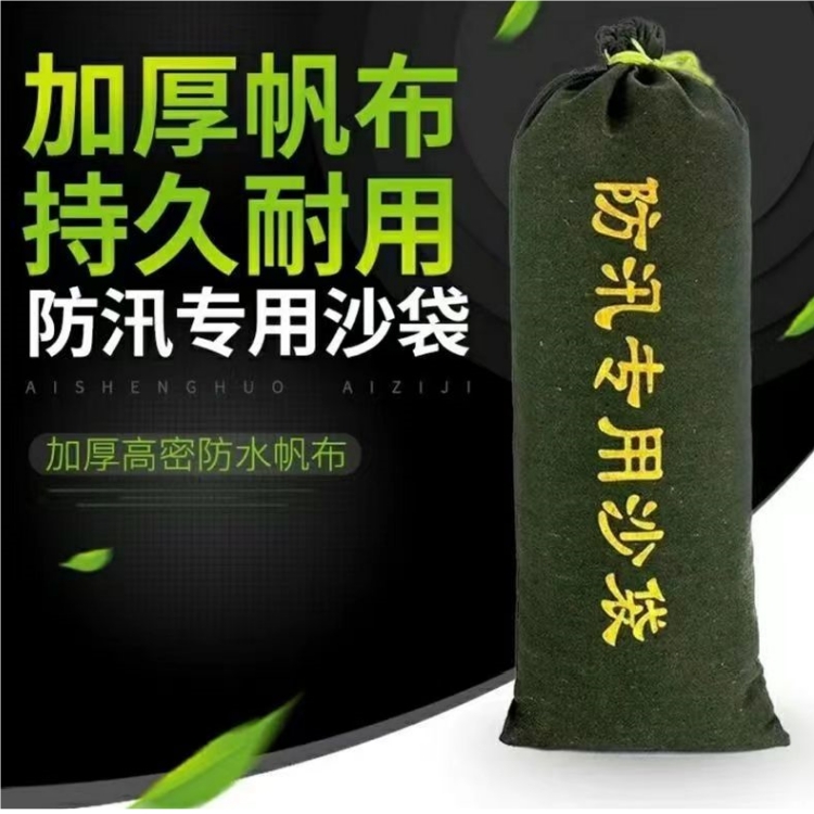护源 车库 防洪沙袋 有效阻挡洪水 厂家供应 售后无忧
