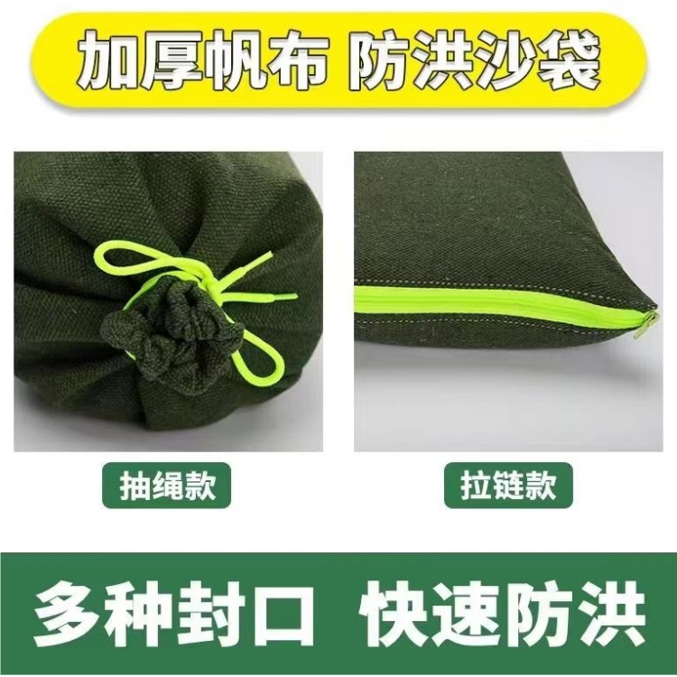 护源 防洪沙袋 防霉防腐 可重复使用 厂家供应 售后无忧