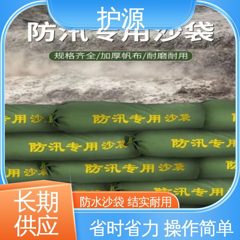 护源 车库 防汛沙袋 灵活性高 可调节 性能稳定 性价比高