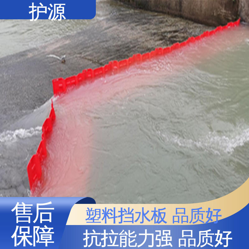 护源 L型挡水板 物流配送 发货快 防滑密封条 有效防止渗水
