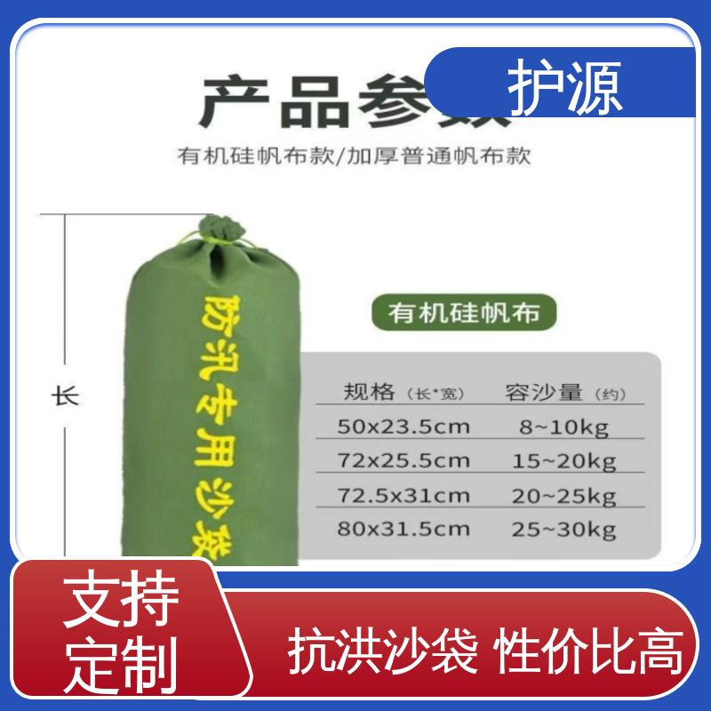 护源 车库 防水沙袋 防止水流渗透 全国供应 源头厂家