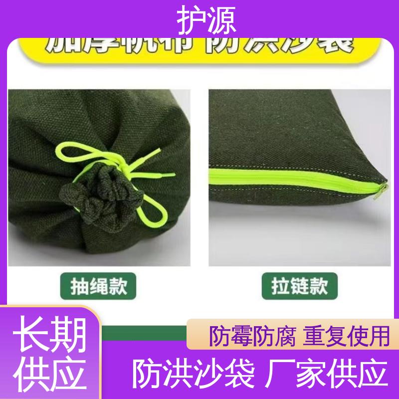 护源 堤坝 抗洪沙袋 多规格 可定制 品质好 售后无忧