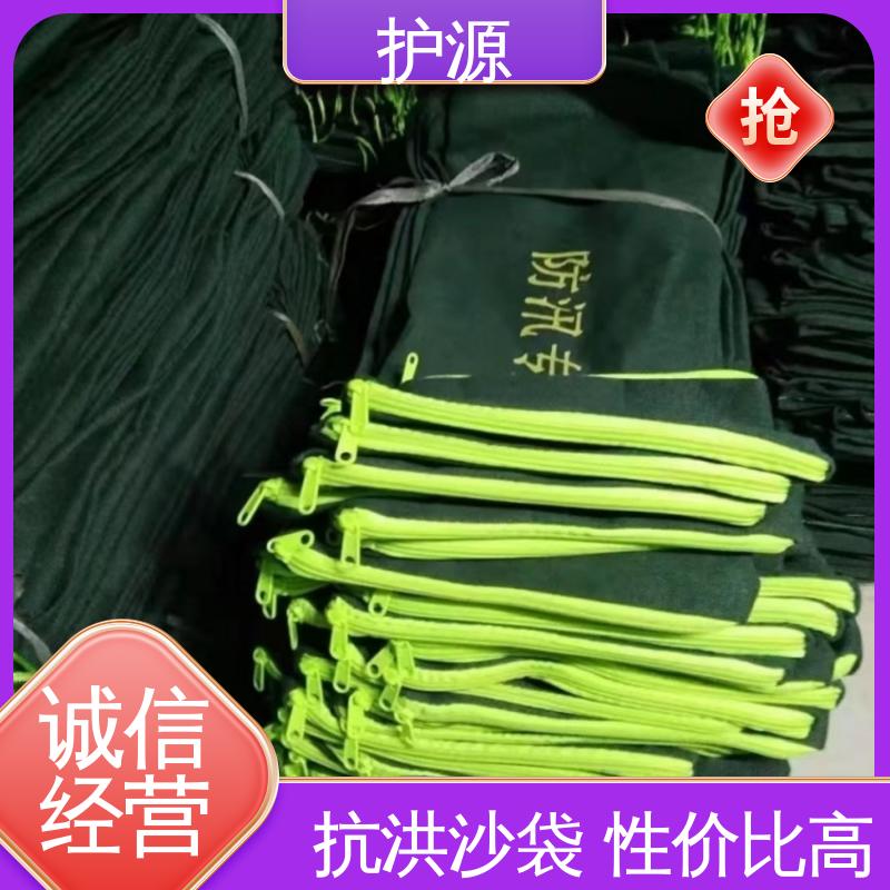 护源 车库 防洪沙袋 耐久性好 品质好 物流配送 发货快