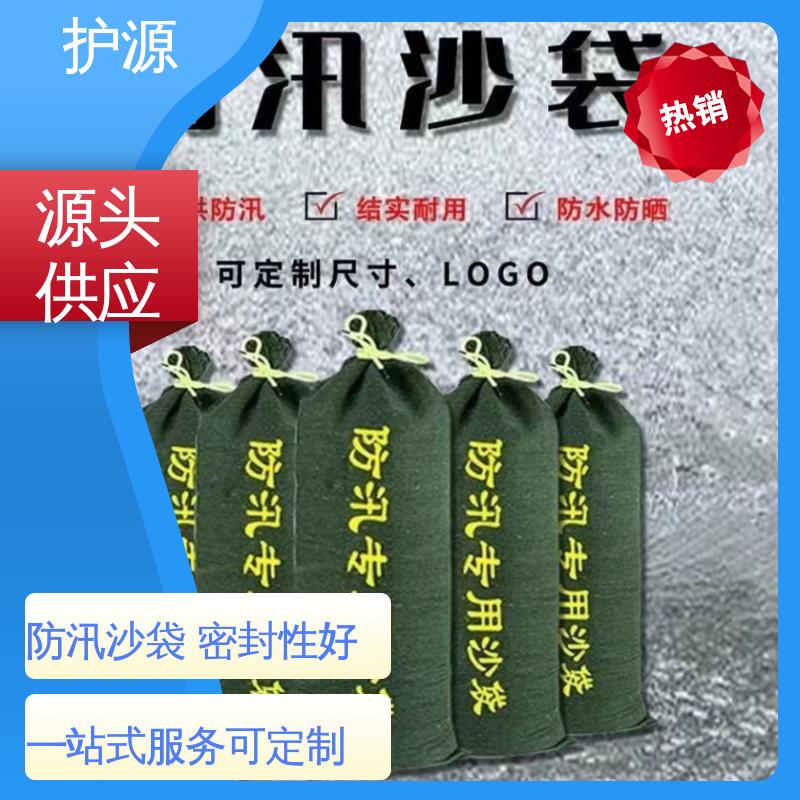 护源 车库 防汛沙袋 重量轻 体积小 便于搬运 支持定制 全国配送