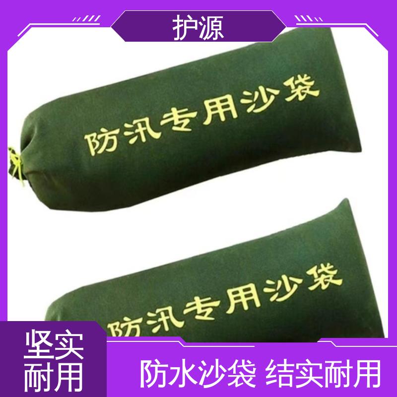 护源 物业 防汛沙袋 抗晒 抗腐性能良好 物流配送 发货快