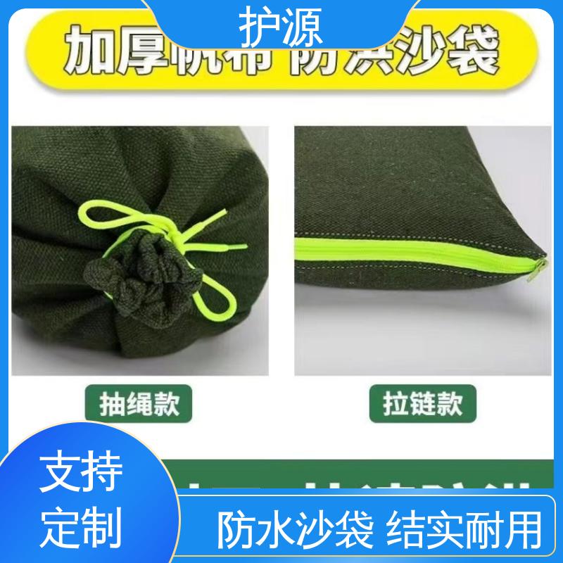 护源 应急救援 防洪沙袋 制作精良 使用寿命长 厂家供应 售后无忧