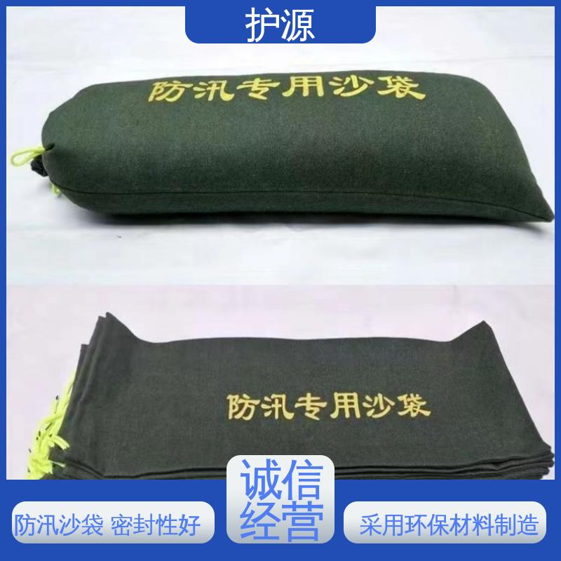 护源 物业 防汛沙袋 加厚帆布 全国供应 物流配送 发货快