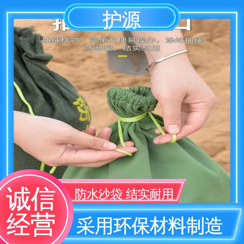 护源 车库 防水沙袋 密封性 抗压性能强 物流配送 发货快