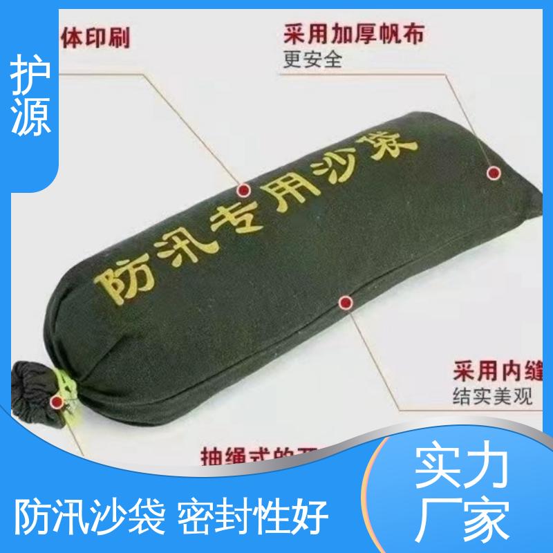 护源 堤坝 防汛沙袋 抗晒 抗腐性能良好 厂家供应 售后无忧
