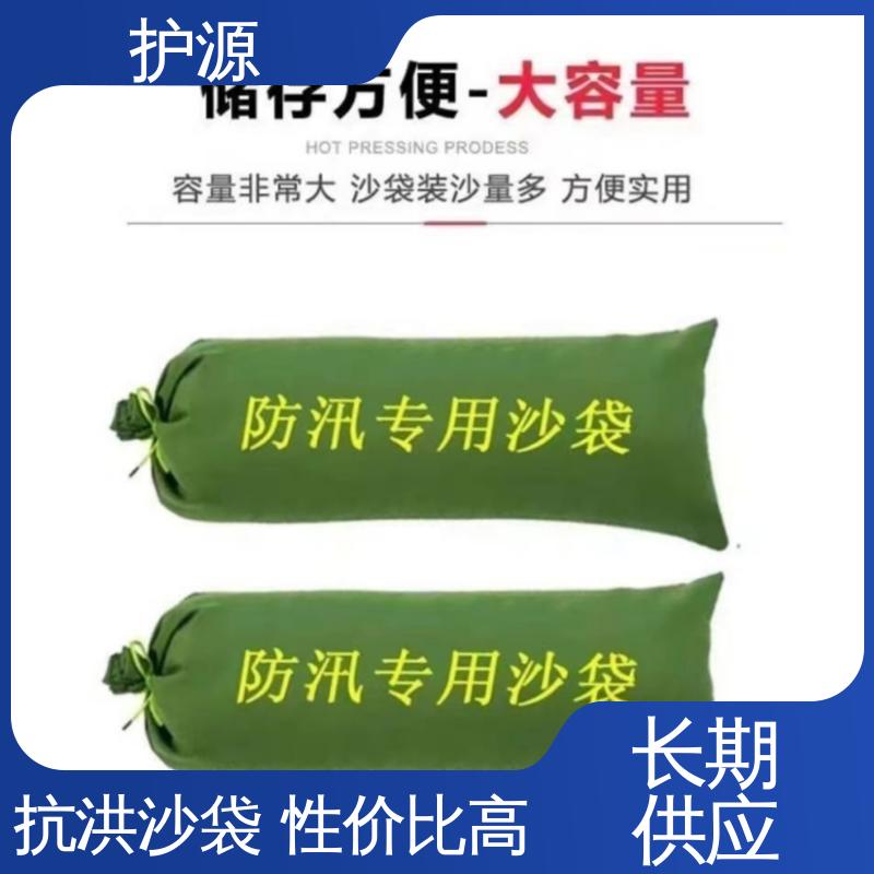 护源 车库 防汛沙袋 加厚帆布 全国供应 物流配送 发货快