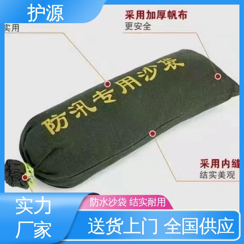 护源 车库 防汛沙袋 搬运时省力省时 品质好 售后无忧