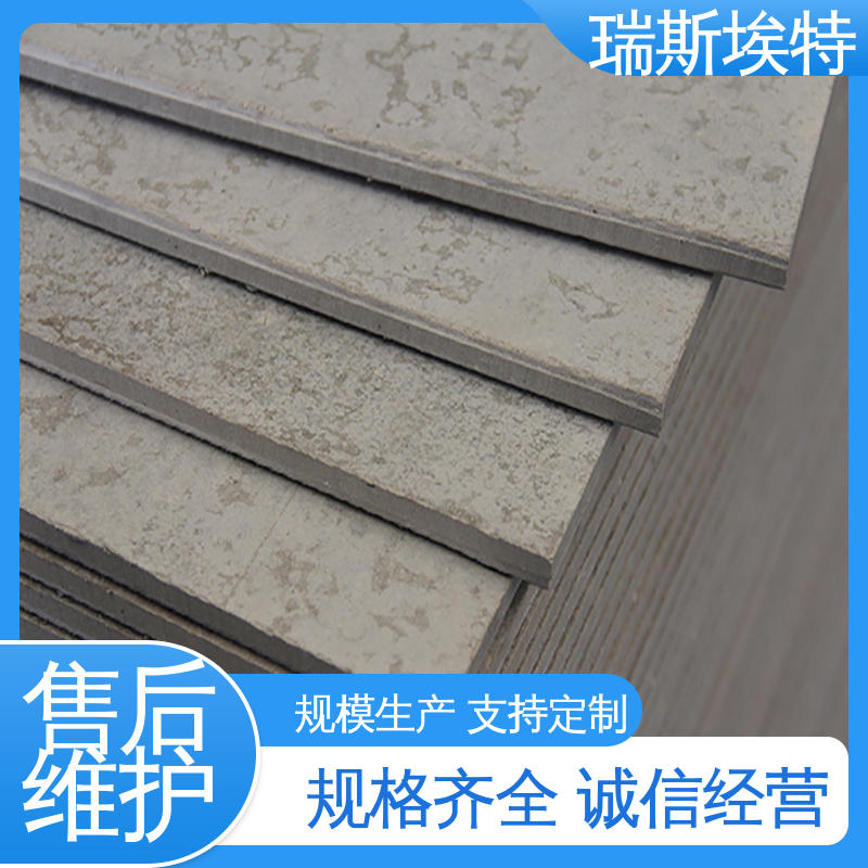 瑞斯埃特 品牌制造做工优良 防爆抗冲击 无石棉气凝胶耐火板 按需定制