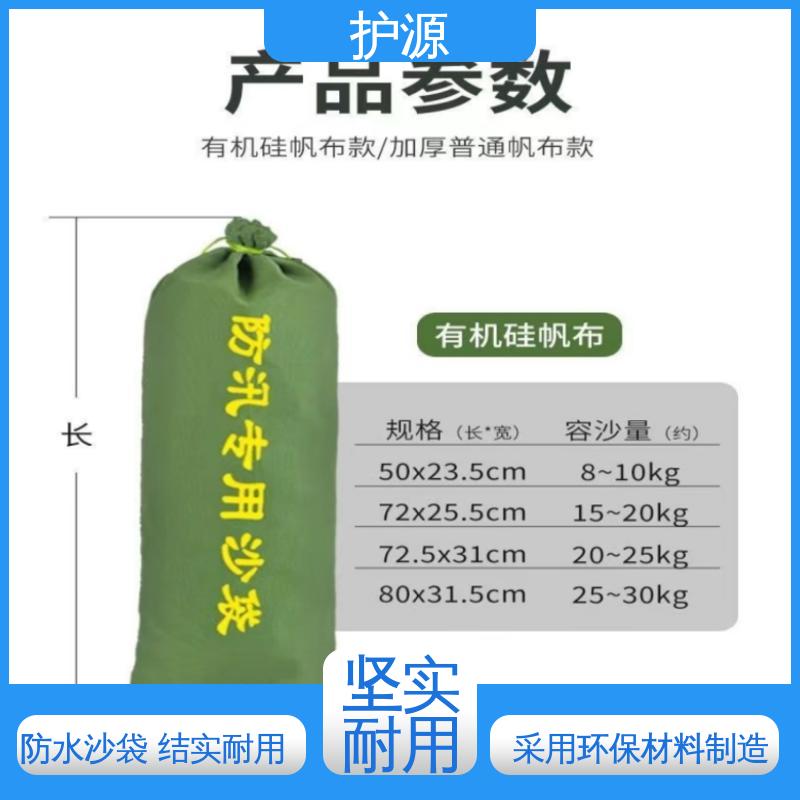 护源 物业 防洪沙袋 可以重复利用 售后无忧 诚信经营
