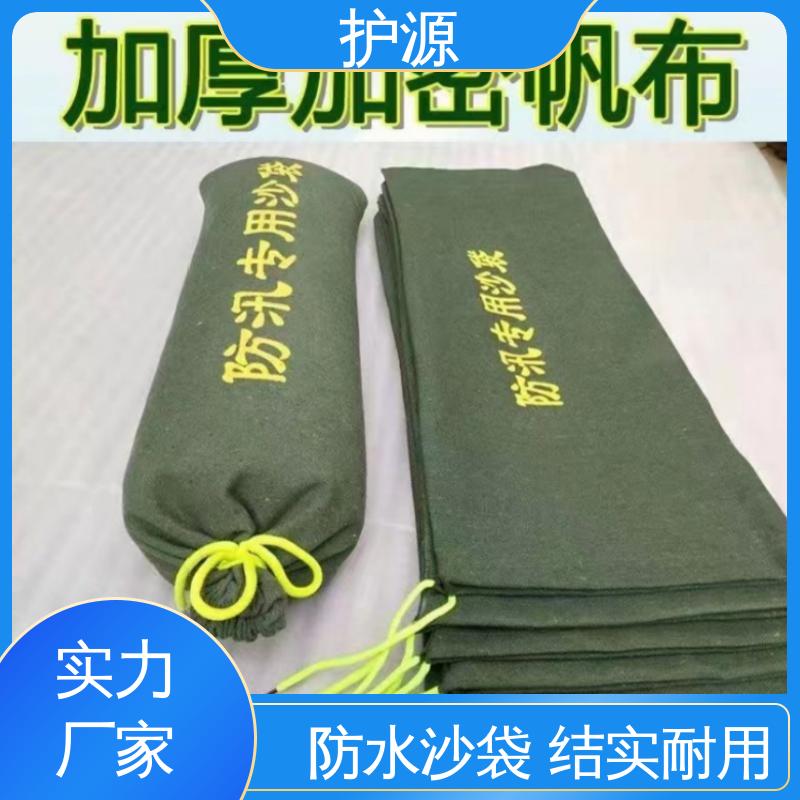 护源 堤坝 防洪沙袋 使用简单方便 按需定制 一站式服务