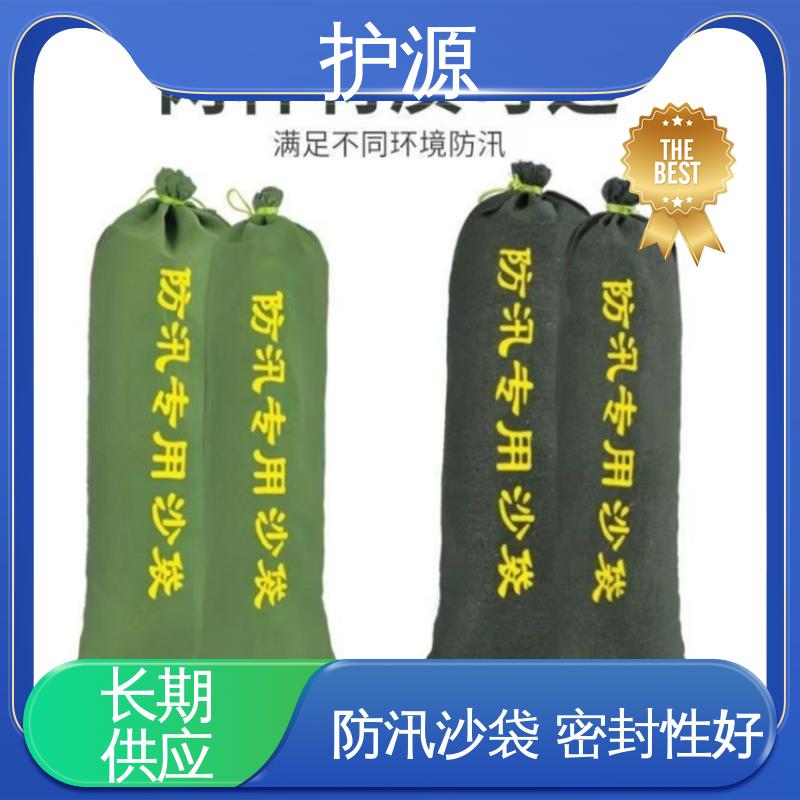 护源 物业 防汛沙袋 搬运时省力省时 厂家供应 售后无忧
