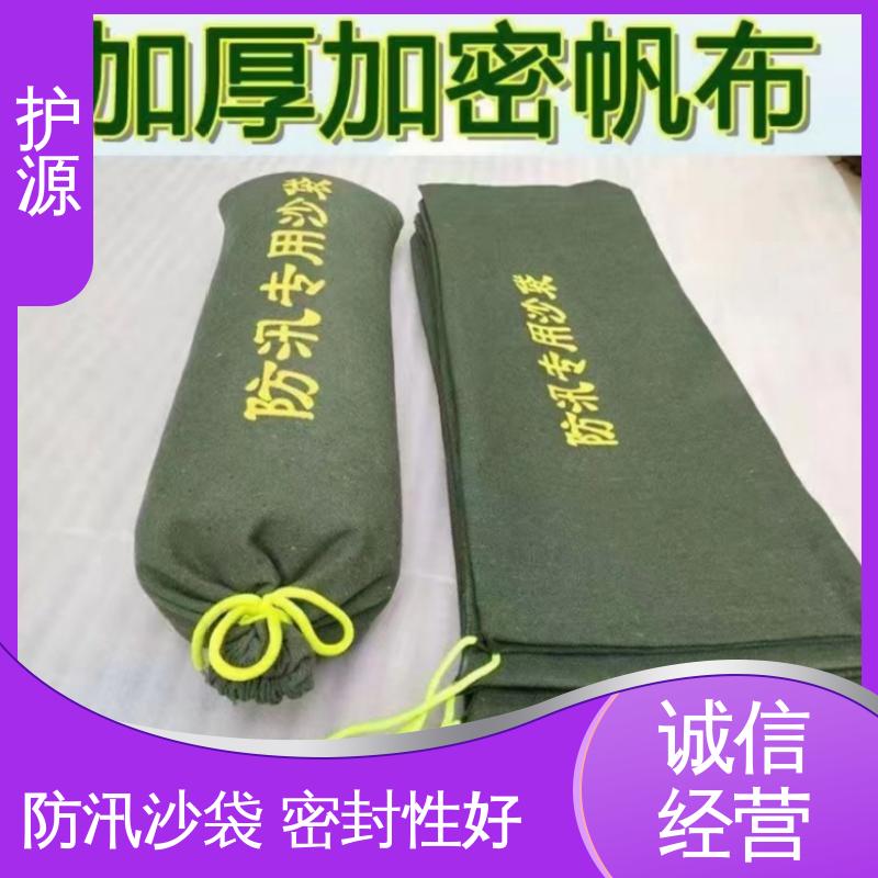 护源 物业 防汛沙袋 耐久性好 品质好 全国供应 源头厂家