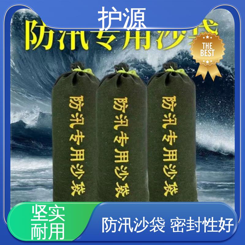 护源 物业 防水沙袋 可以重复利用 按需定制 一站式服务
