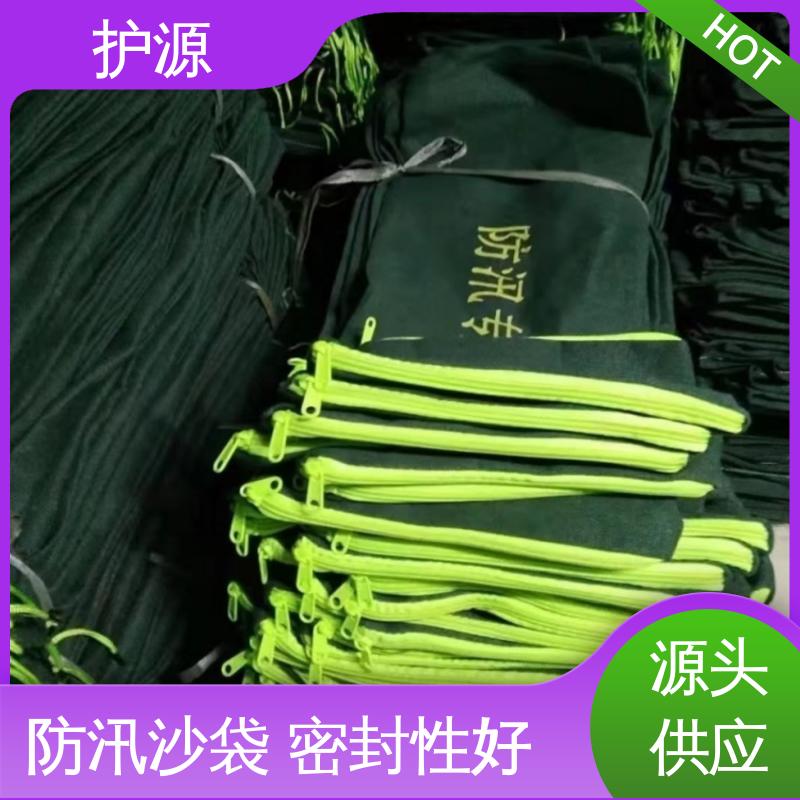 护源 车库 抗洪沙袋 防止水流渗透 性能好 在线接单