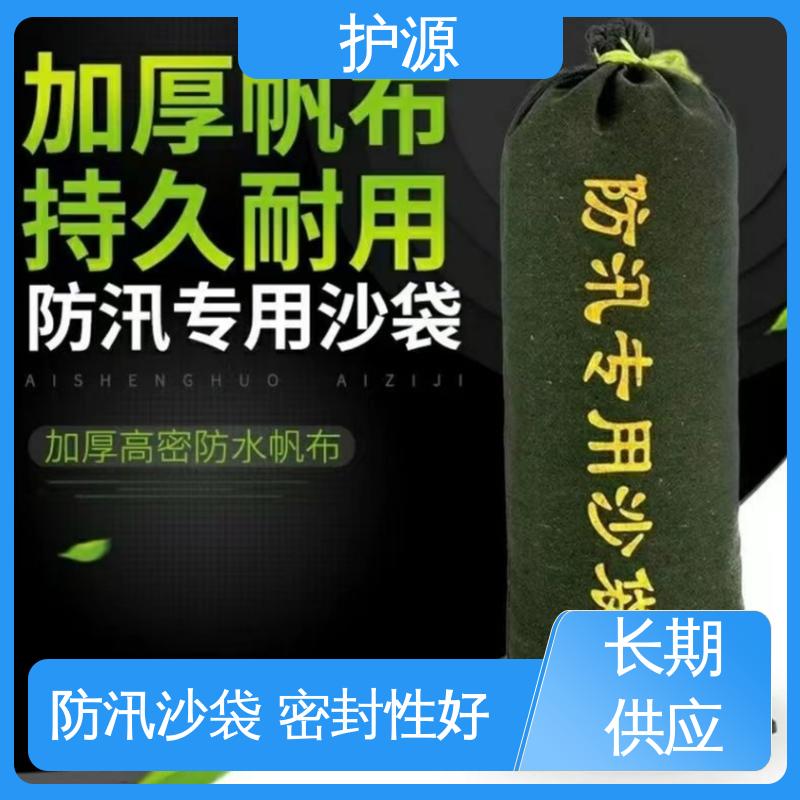 护源 车库 防水沙袋 耐久性好 品质好 全国供应 源头厂家