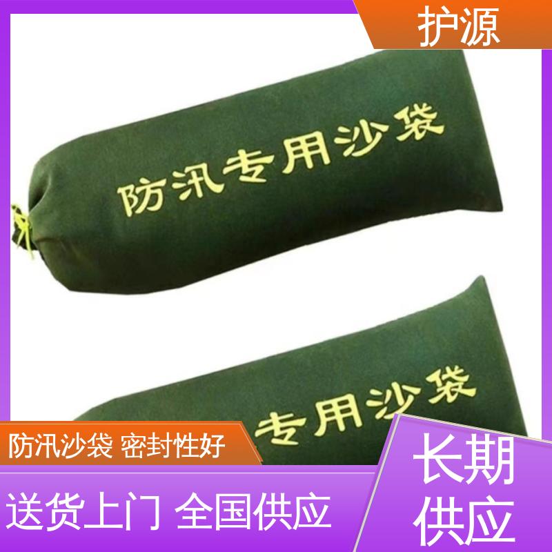护源 堤坝 防水沙袋 防霉防腐 可重复使用 按需定制 一站式服务